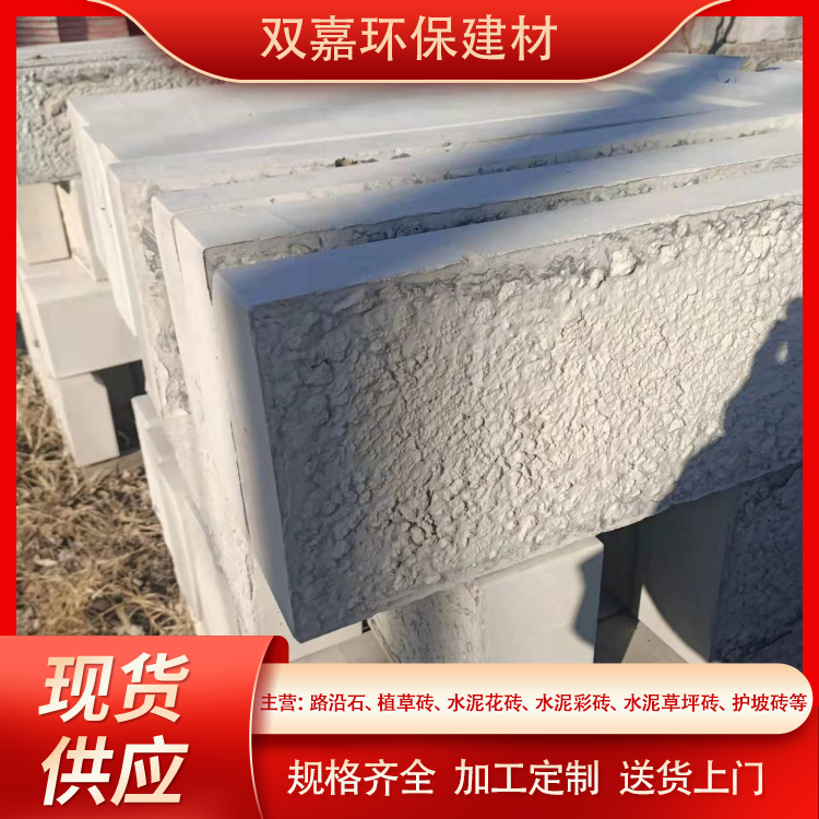 Road edge stone, cement, anti-collision stone, and Shuangjia are sold for protection on both sides of the road