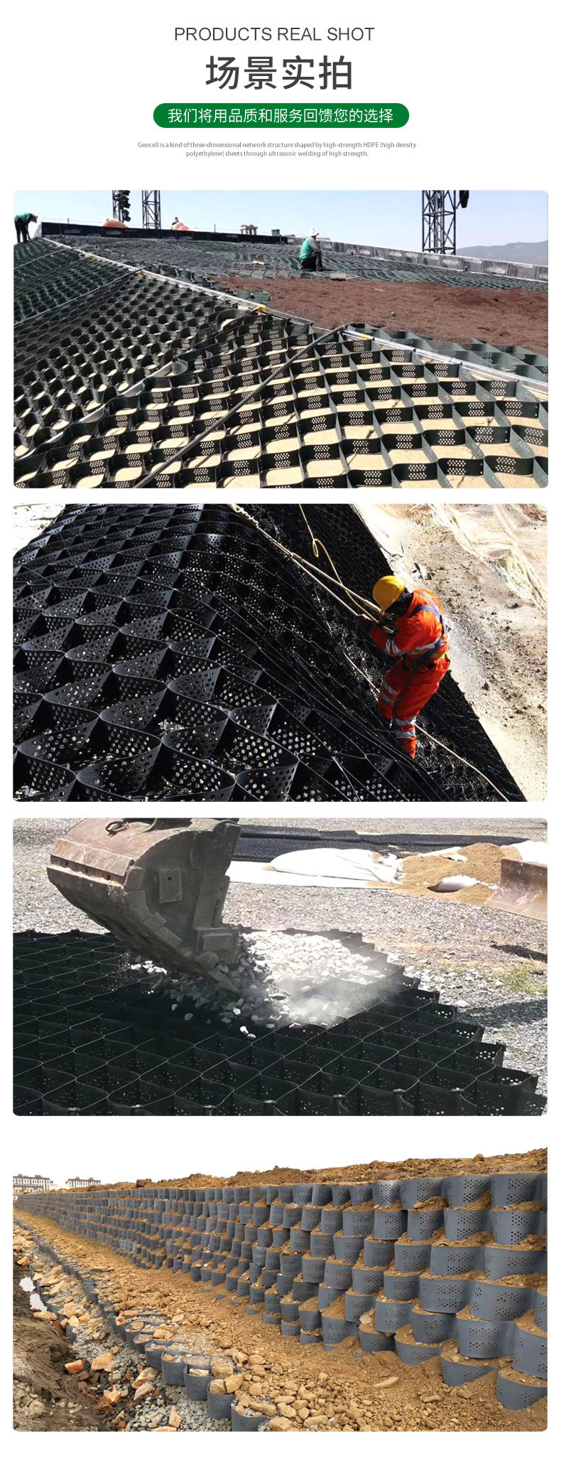 Slope protection, grass planting and soil fixation, 20 high honeycomb geocell, polyethylene three-dimensional geogrid shape