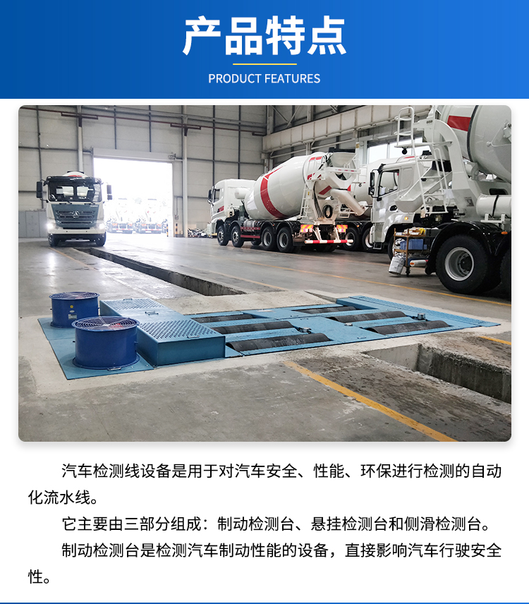 Enison, a large-scale manufacturer of automotive inspection line equipment, is professional, safe, and cost-effective