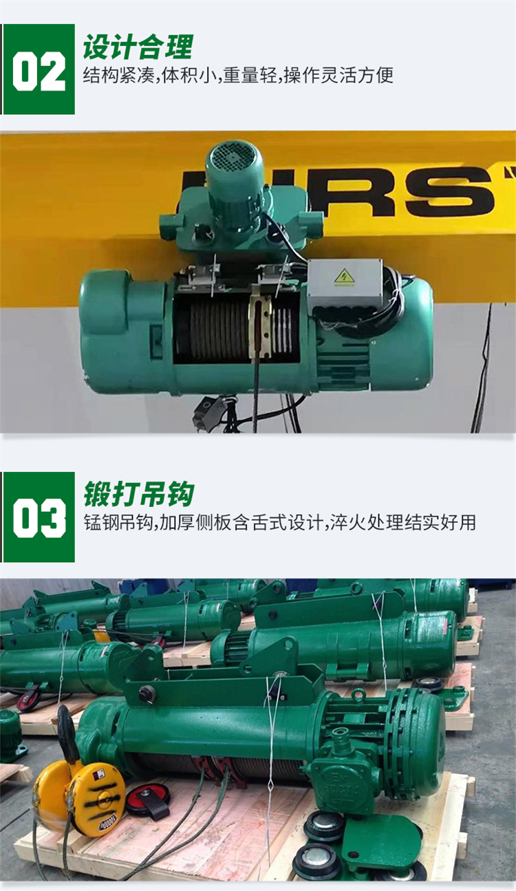 5-ton steel wire rope crane electric hoist industrial lifting single and double speed CD electric hoist