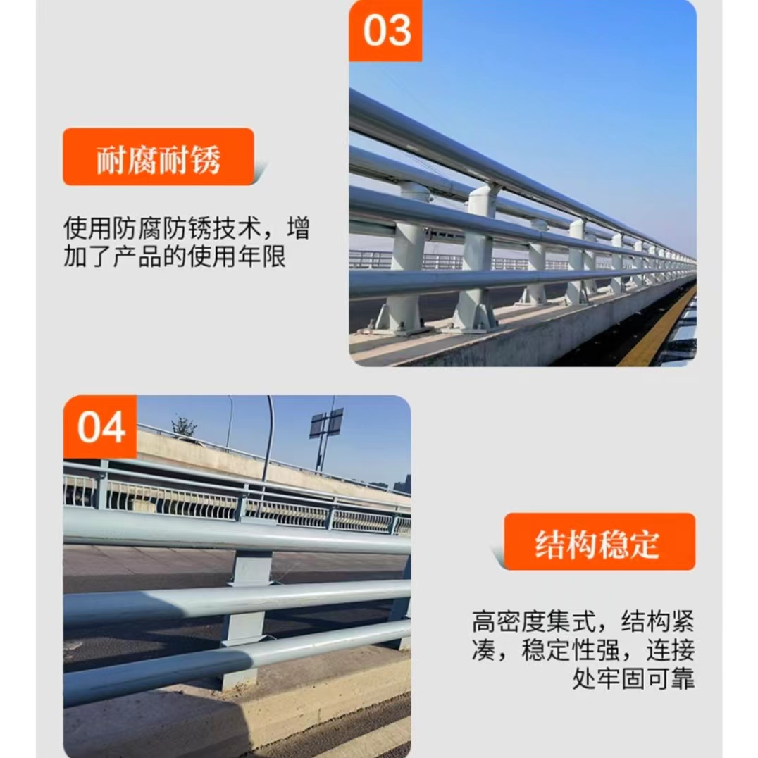 Bridge lighting anti-collision guardrail, SS grade highway protective guardrail on both sides, customized according to drawings