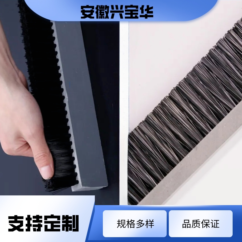 PVC board, wood board, hair planting strip, belt cleaning, nylon board, aluminum alloy board, punching machine strip, brush