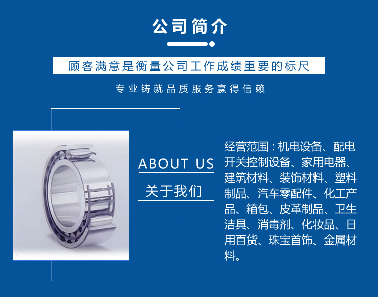 NTN 6806LLH 6806LLU 6806-2RS 61806 Japan Deep Groove Ball Bearing Light Contact Seal Shixuan