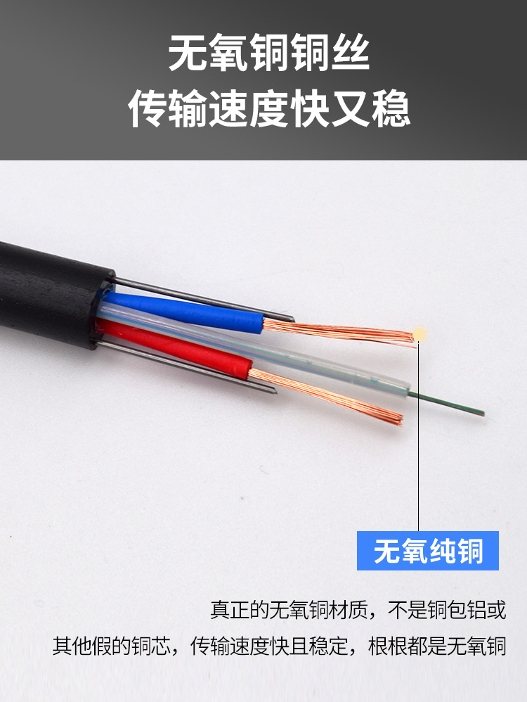 Optoelectronic composite cable manufacturer produces fiber optic power supply composite cable GYXTW4+RVV2 * 1.0/1.5