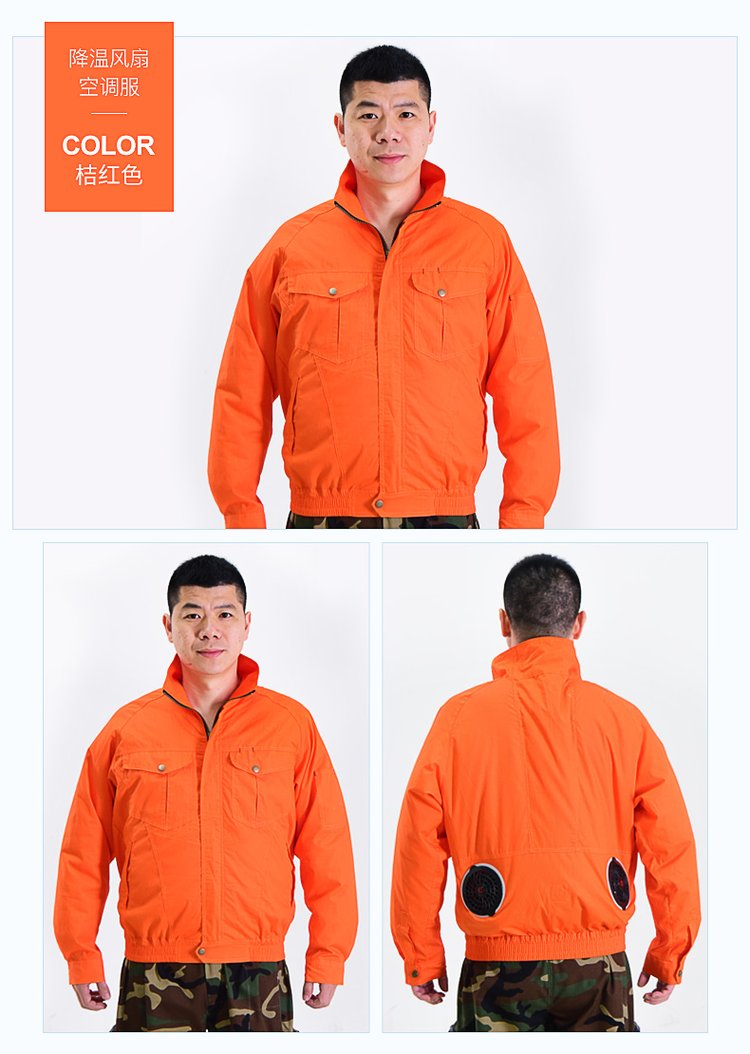 Summer cooling air conditioning suit Men's clothing with fan Charging heatstroke prevention and heat dissipation suit Power maintenance work suit