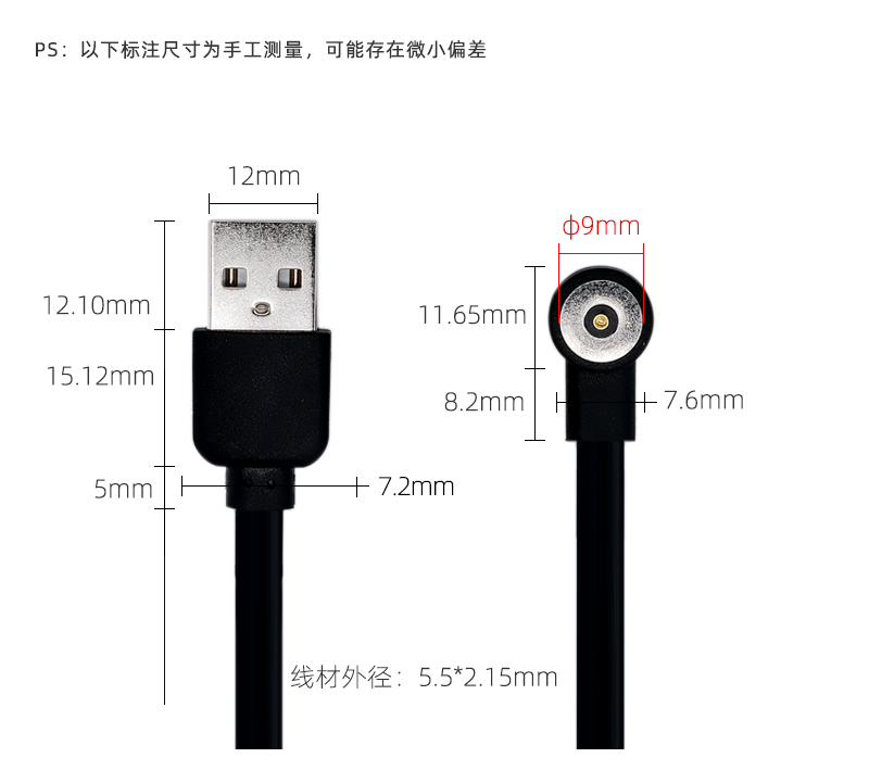 High current magnetic charging wire single pin connector male and female seat 9mm10mm for Small appliance