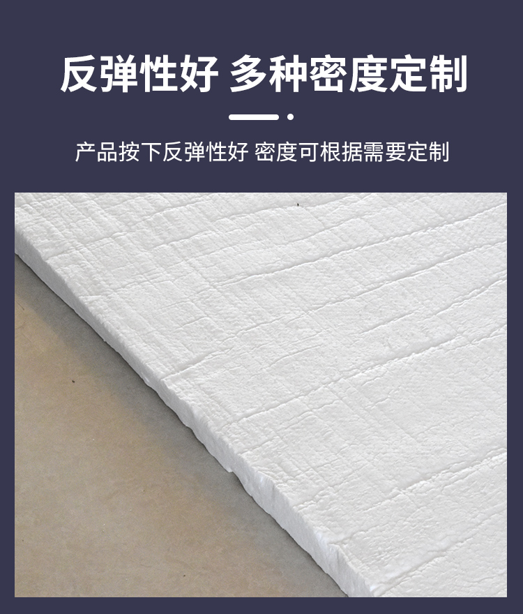 1400 high temperature resistant high aluminum blanket, aluminum silicate ceramic fiber needle punched blanket, fire-resistant insulation cotton pad, Jiahao