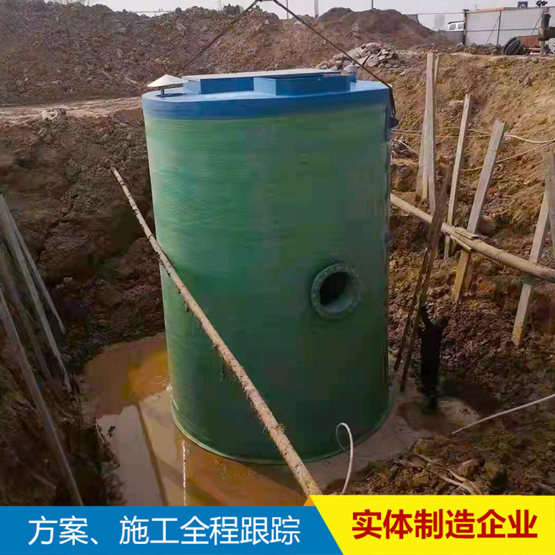 Intelligent fiberglass domestic sewage pump station integrated buried rainwater lifting pump station sewage prefabrication pump station