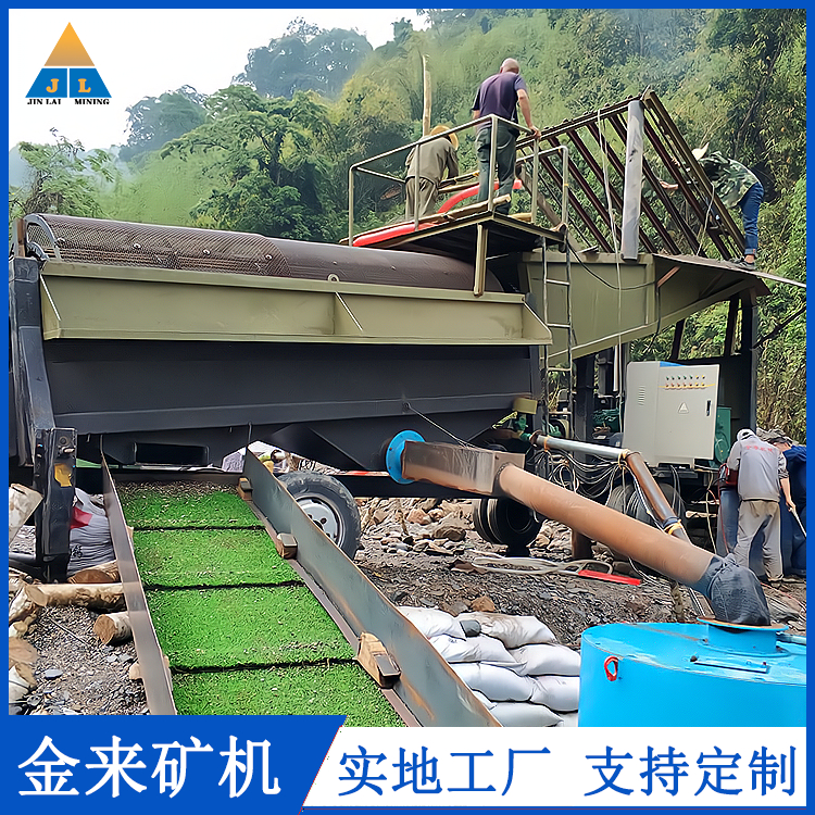 Gold mining equipment Nielsen centrifuge sand gold washing equipment Jinlai JLH-200