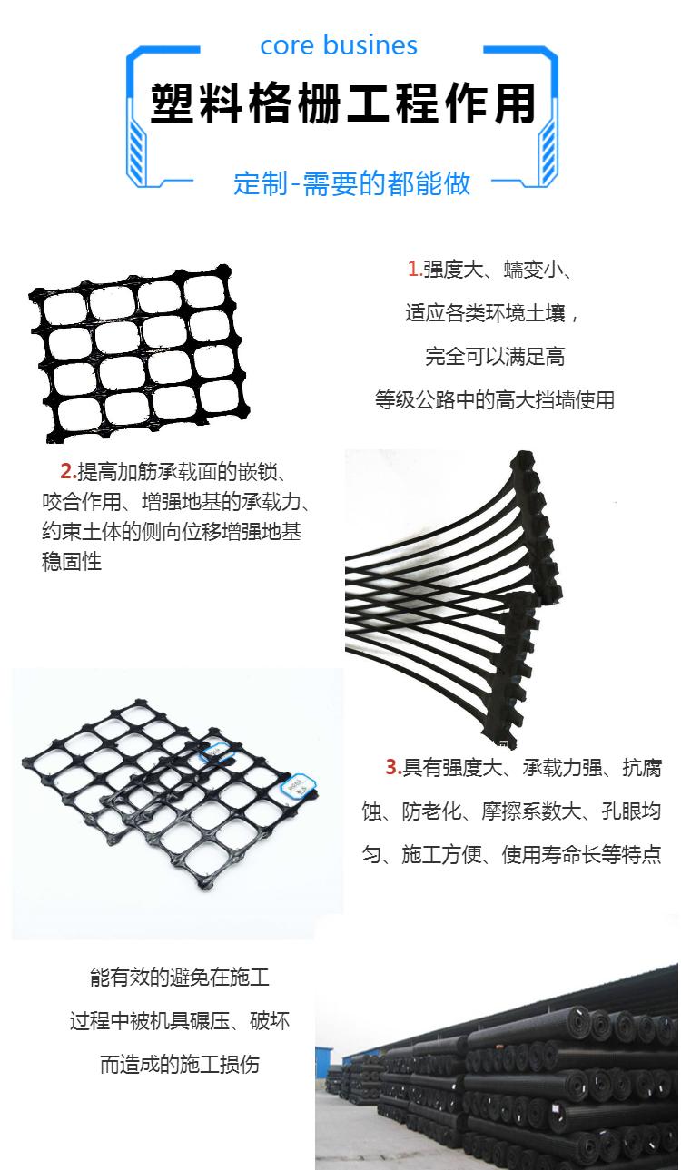 Xinyuan manufacturer's inventory processing: biaxial tensile plastic geogrid for municipal highway pavement reinforcement