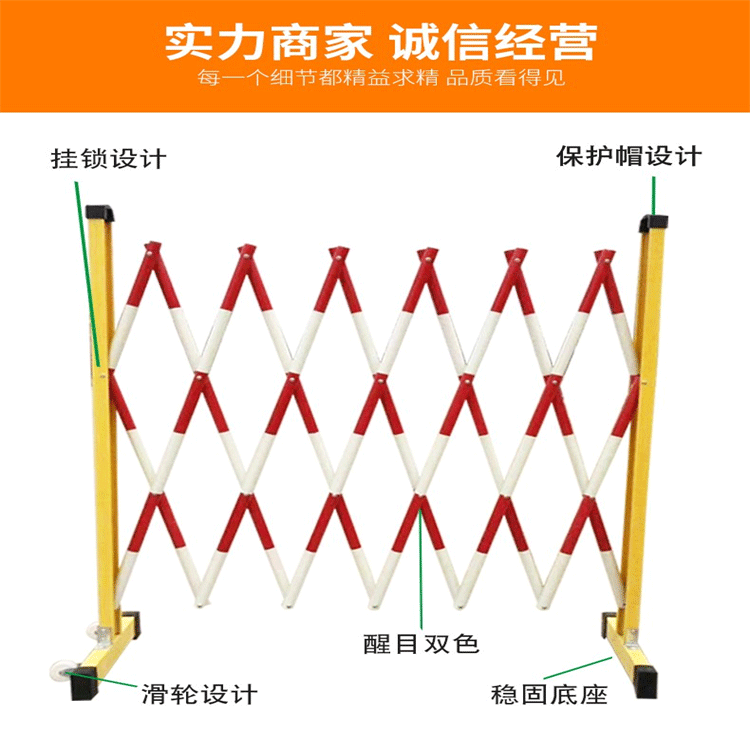 Mobile telescopic fence, road warning, fiberglass isolation fence, folding protective fence in important areas of Jiahang School