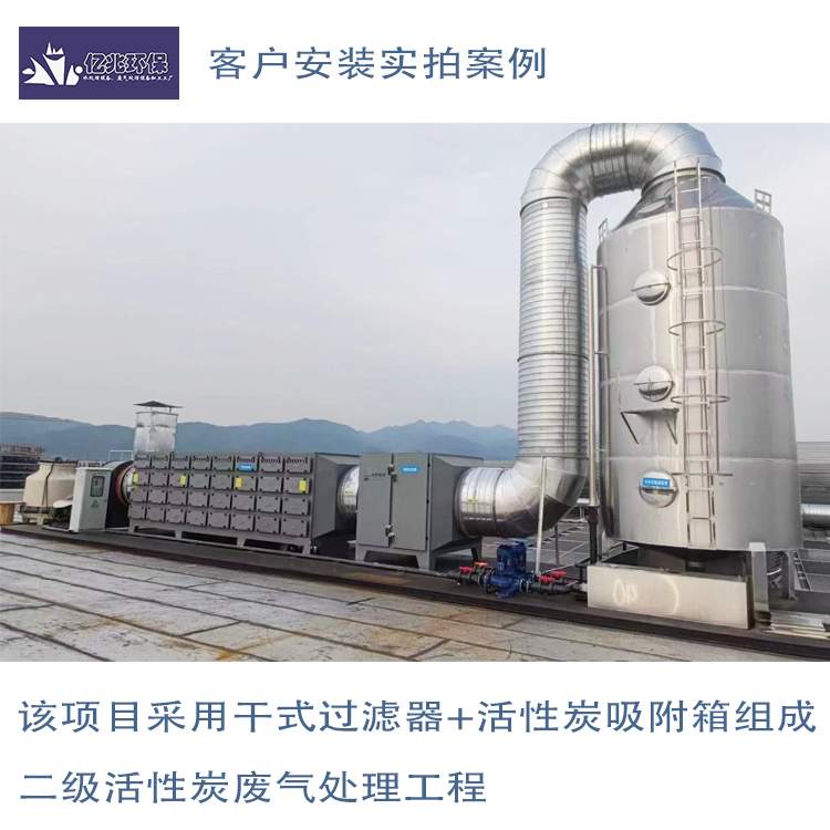 10000 air volume PP material spray purification tower waste gas treatment equipment acidity and alkalinity