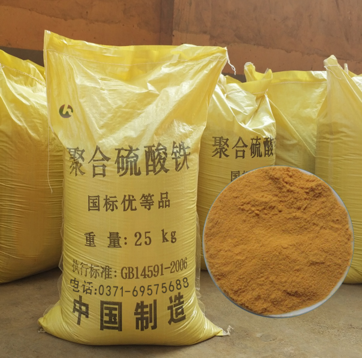 Solid polyferric sulfate factory directly supplies polyferric sulfate with content of 21%, water treatment agent, internal plastic, external compilation