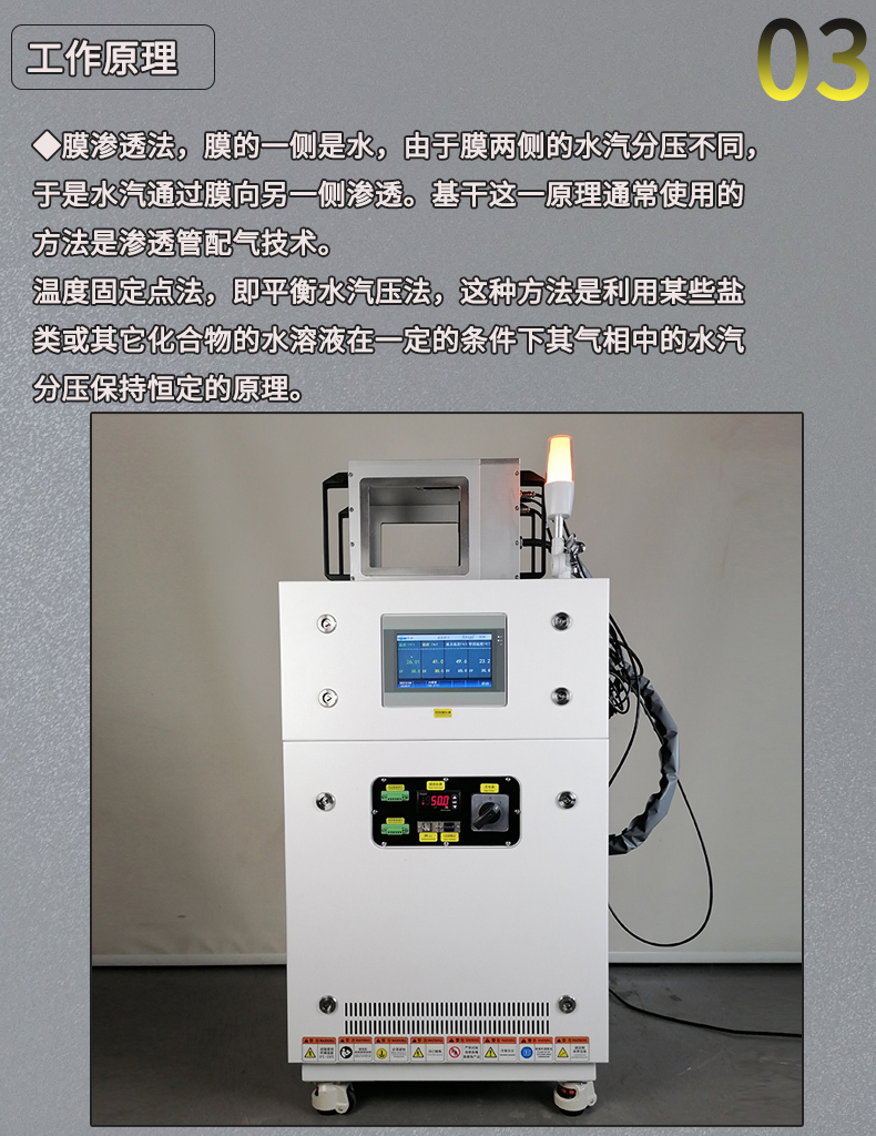 Rongjida Instrument Temperature and Humidity Generator Programming Controller Automatic Adjustment Customizable