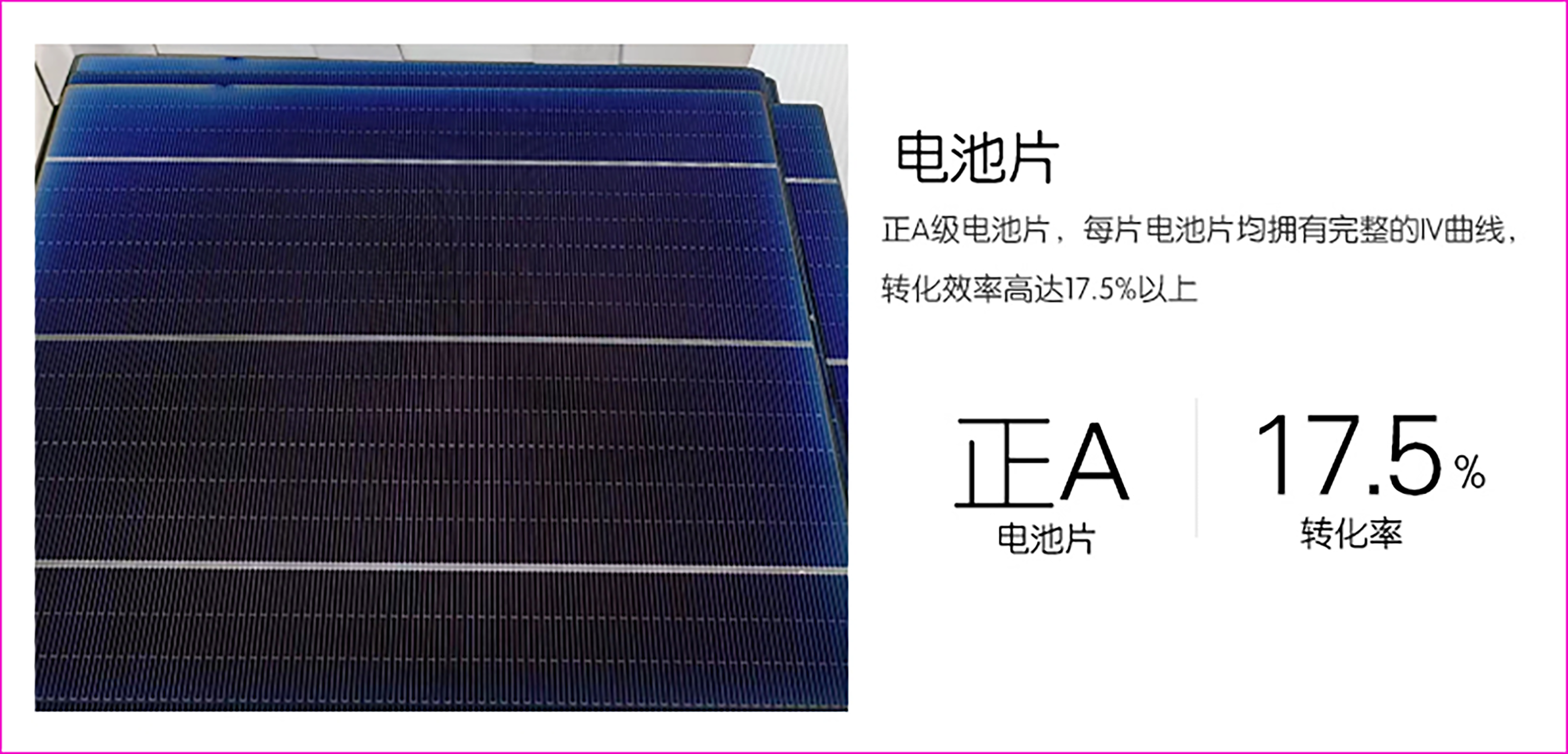 N-type 182 half piece single crystal 550W solar panel with customizable specifications, Xintailai manufacturer's warranty