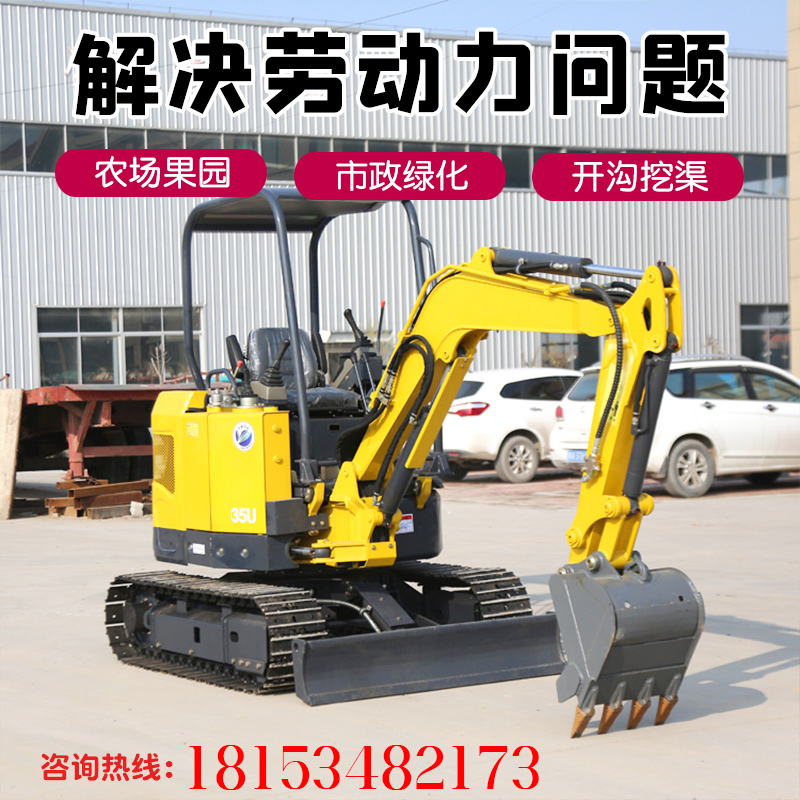 1 ton orchard small excavator, micro tracked small excavator, small hook machine for around 30000 yuan