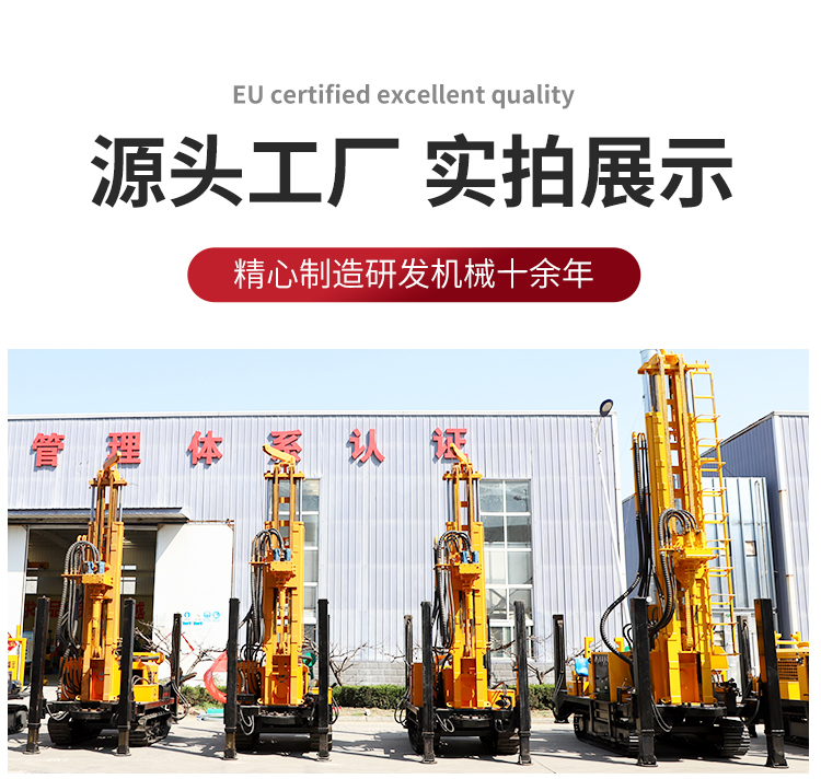 200 meter drilling equipment, drilling machine, tracked water well drilling machine, household pneumatic drilling machine