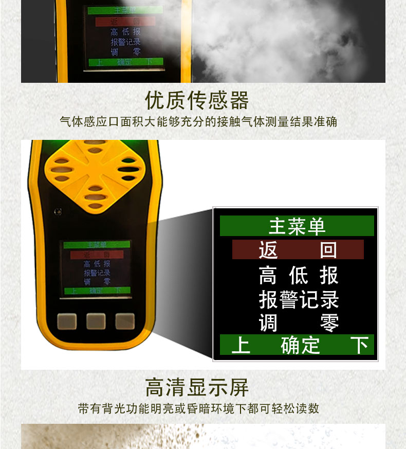 Chenjing portable four in one gas detector, single portable gas detector, combustible gas, carbon monoxide, oxygen