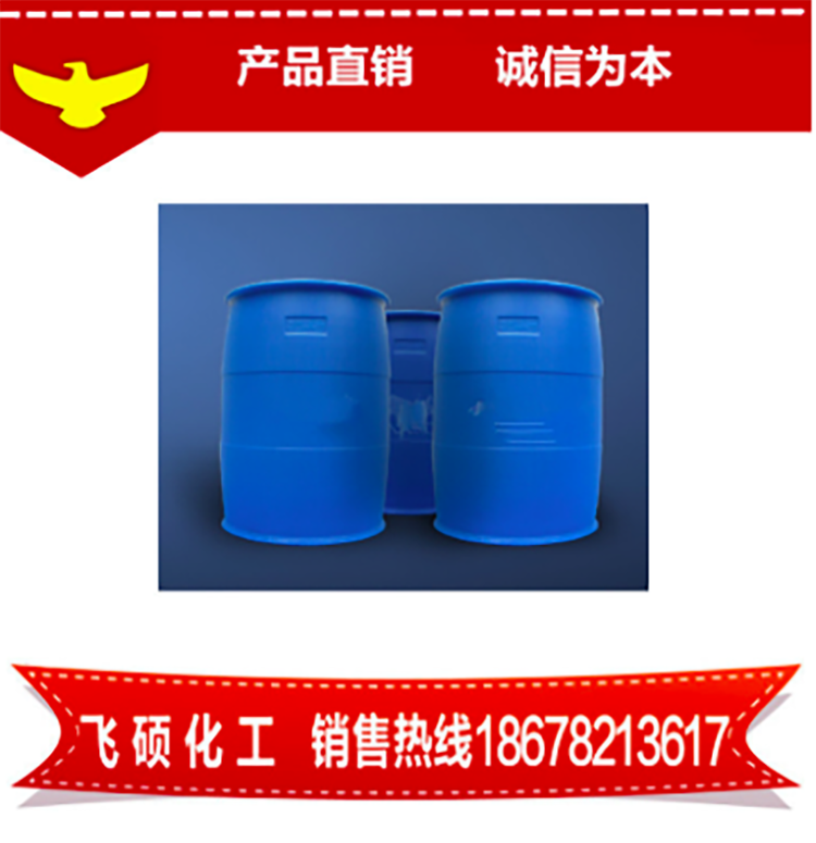 Feishuo Chemical Water Treatment Sodium Hypochlorite Industrial Bleaching Water Bleaching Agent 5%, 8%, and 11% at Various Concentrations