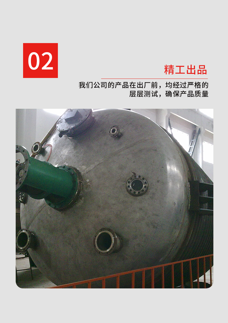 External coil heating reaction kettle, electric heating steam reaction kettle, stainless steel material customizable