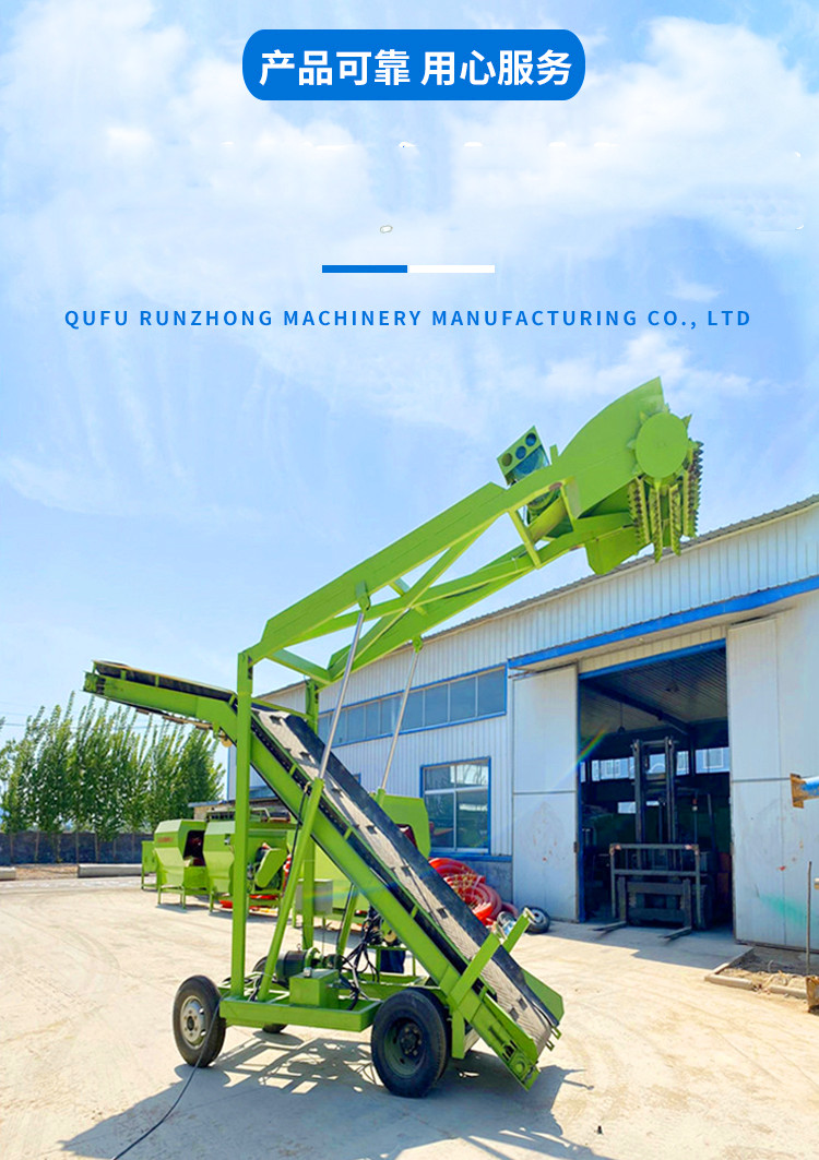 Hongsheng Fully Automatic High Altitude Reclaimer Silage Cellar Grass Digging Machine 5m Hydraulic Lift Grass Digging Machine