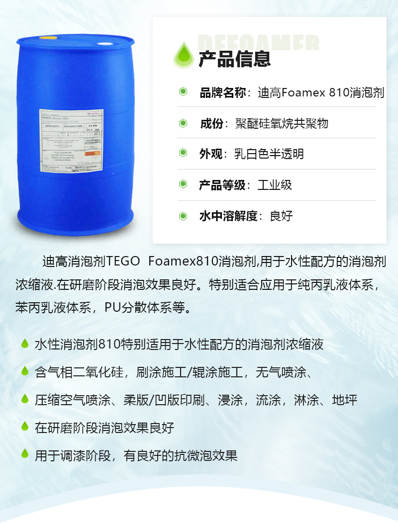 A800-1 water-based high wear-resistant polishing oil manufacturer direct supply wholesale package online polishing oil