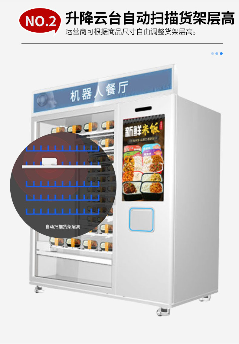 Yunyin S3 21.5-inch capacitive touch screen microwave heating box rice vending machine