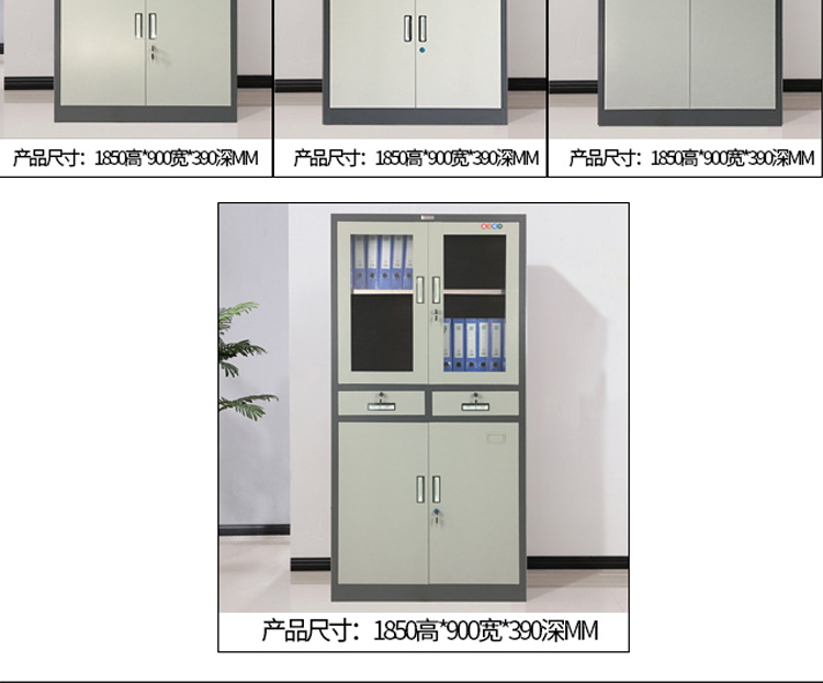 Sansenwo Colored Document Iron Cabinet Office Steel Locked Office Data Cabinet Storage Cabinet Cabinet