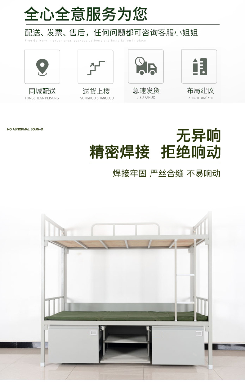 Standard camping equipment Bunk bed unit upper and lower iron frame bed staff dormitory bed and table study desk