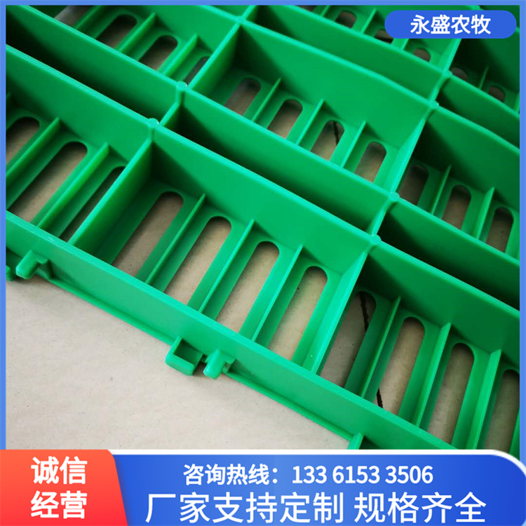 Sheep fecal leakage board, sheep bed fecal leakage floor, easy to clean by manufacturers, long usage time