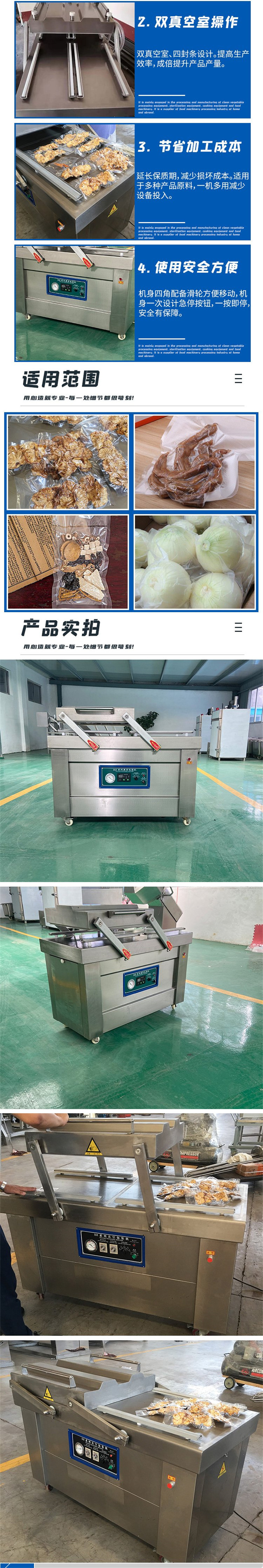 Zhengkang Vacuum packing food vacuum bag packaging equipment double chamber double slot beef jerky automatic sealing machine