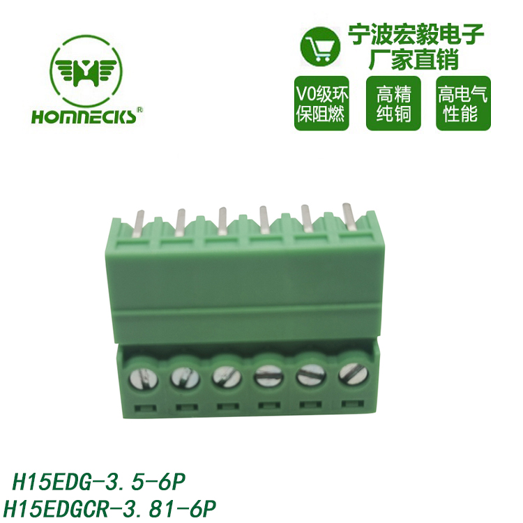 Hongyi 3.5mm spacing plug-in PCB wiring terminal green, environmentally friendly, flame-retardant, copper material with high temperature resistance