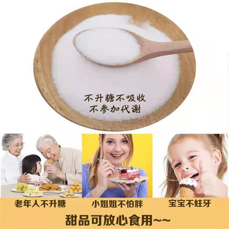 Baiqianhui provides 25kg of edible xylitol food grade sweetener, sugar free food additive