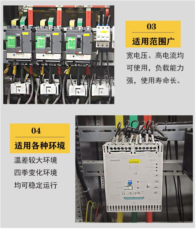 Automatic variable frequency control cabinet, constant pressure water supply power distribution cabinet, electrical motor distribution box