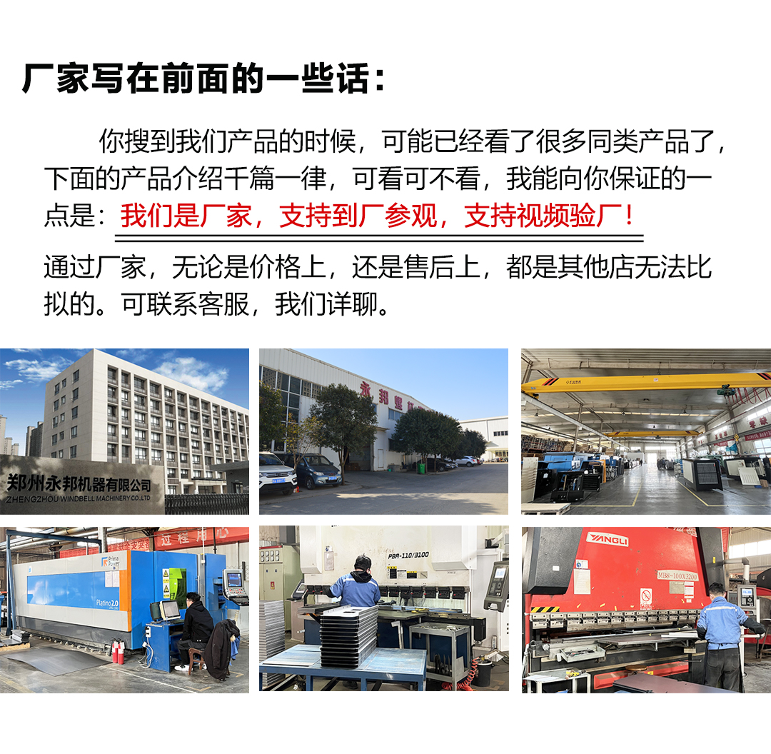 Yongbang WEP-37A screw explosion-proof air compressor factory has complete explosion-proof certificates, which are commonly used in the coal, chemical, and petroleum industries