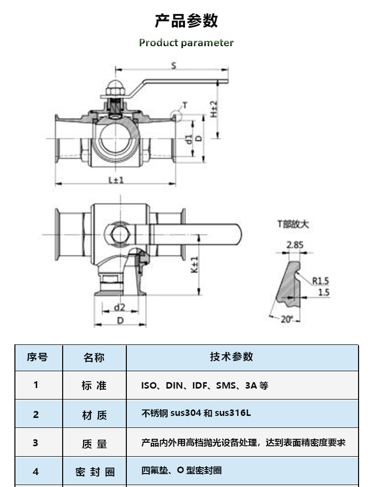 Stainless steel forged external thread three-way ball valve, sanitary food grade T-type/L-type reversing valve, Hongfeng pipe fittings