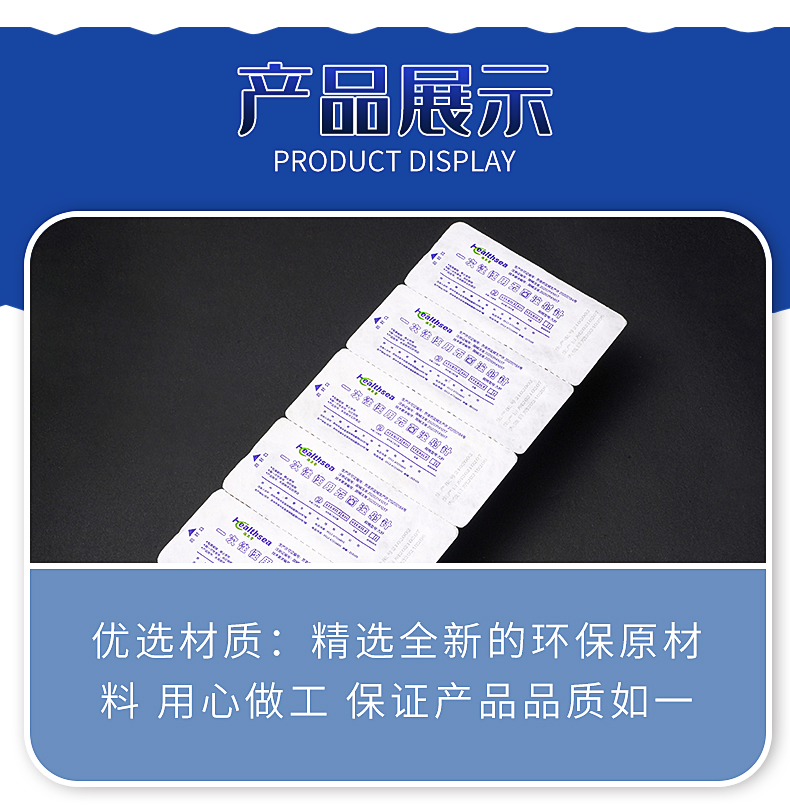 Customized blister inner support medical transparent blister shell PETG/PET/GAG blister sterilization inner support