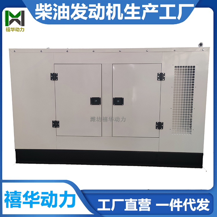 Yuchai 75 100 120 150 200KW emergency diesel generator set mute power box