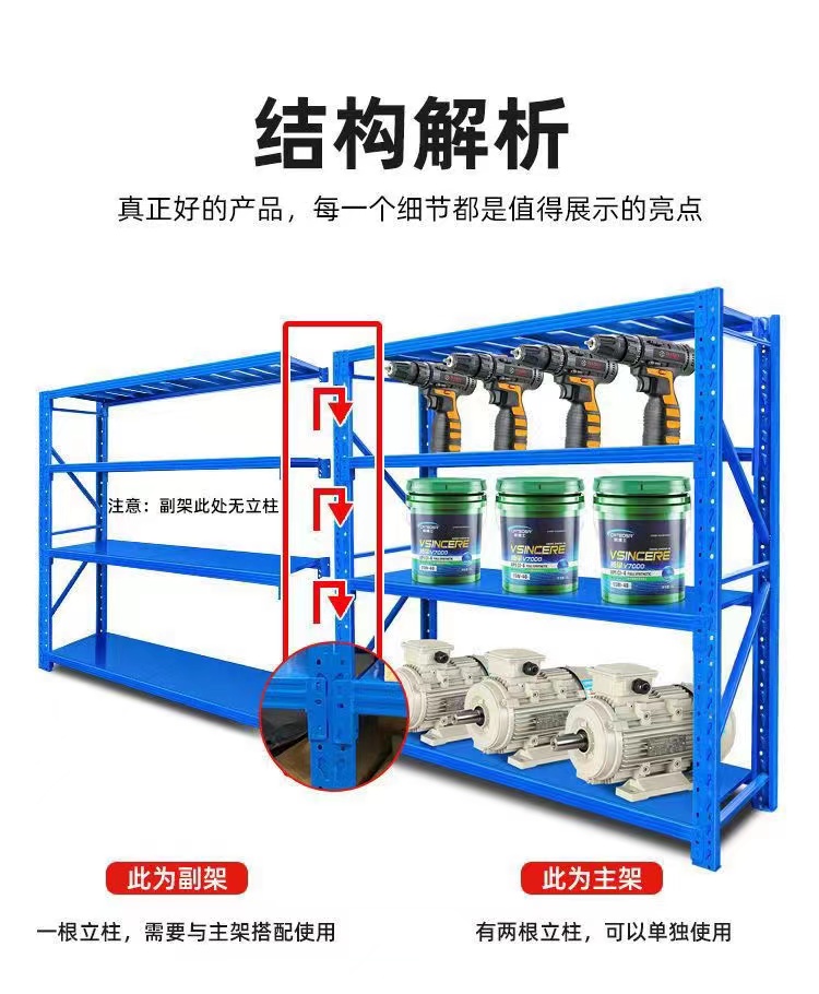 Warehouse medium-sized multi-layer storage rack, warehouse storage rack, iron rack, heavy rack, wholesale and customized manufacturer supply