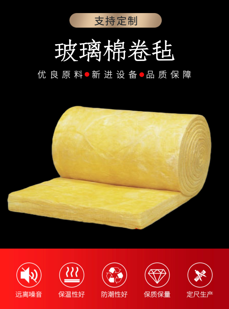 W38 non-woven fabric aluminum foil veneer glass wool felt steel structure insulation cotton on-site composite glass wool