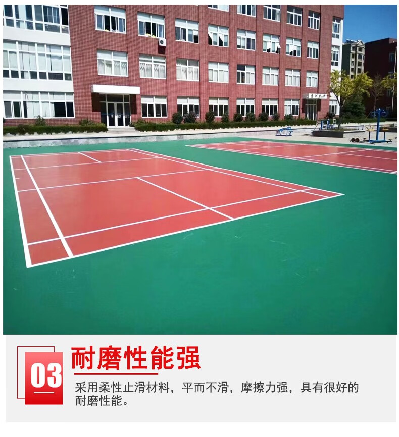 Runxiu Sports school outdoor professional volleyball badminton Basketball court silicon pu court material manufacturer plastic ground