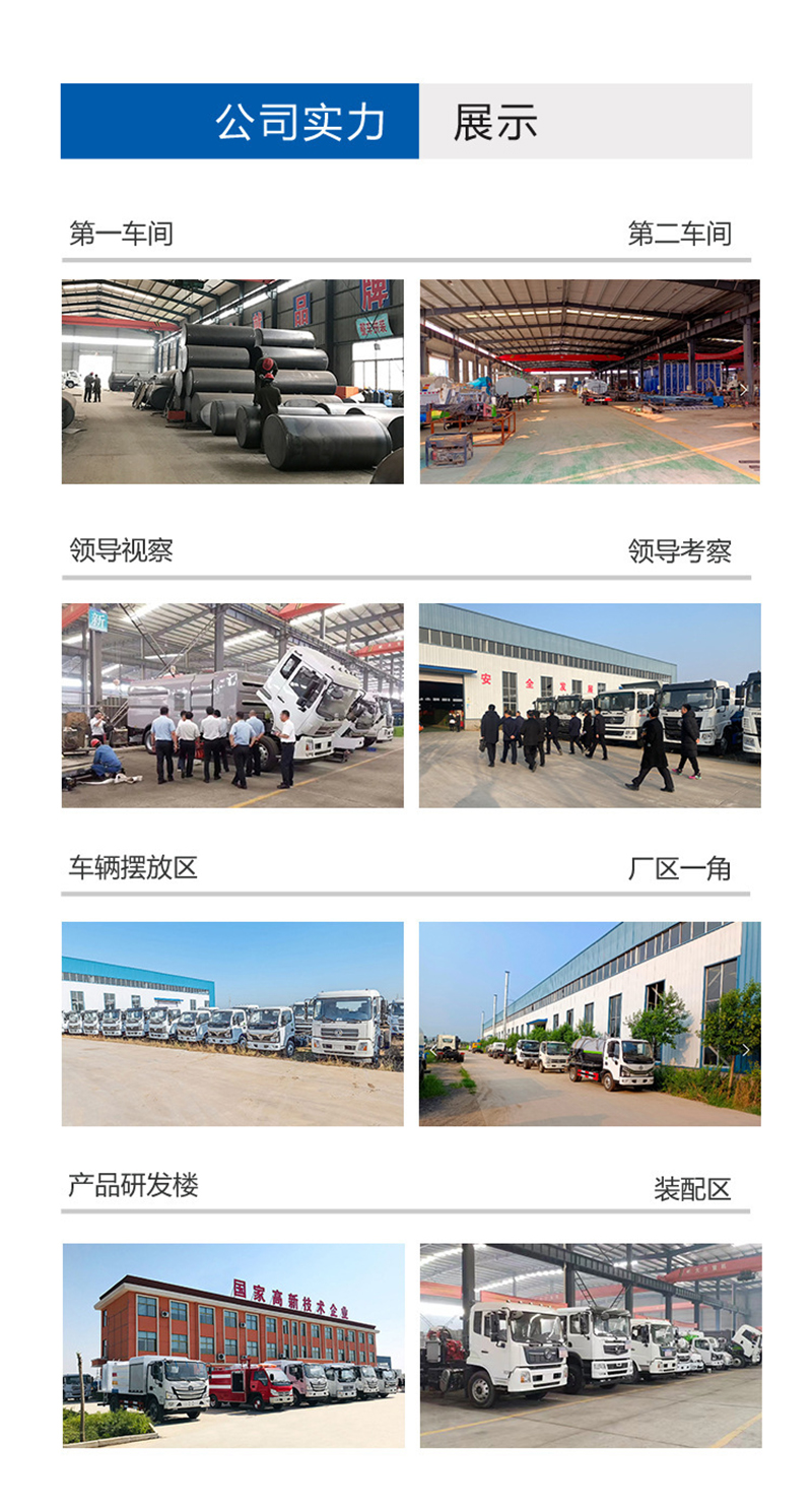 Guoliu Blue Brand 3-way Sprinkler Zhenchi Construction Site Dust Suppression Vehicle Futian Sprinkler Municipal Sanitation Road Surface Cleaning Sprinkler