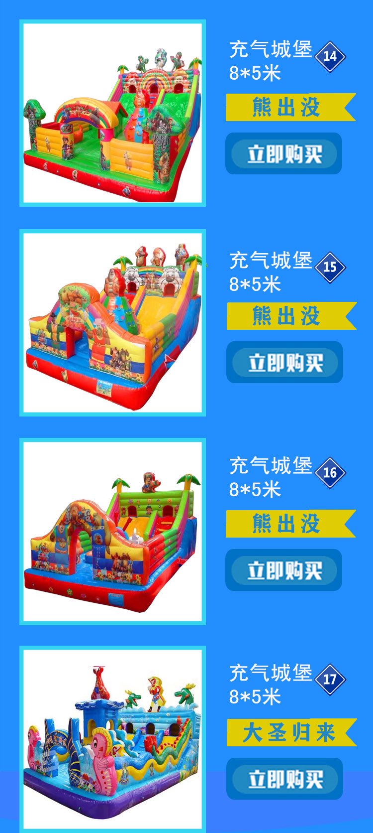 New castle outdoor large inflatable trampoline, outdoor stall, mischievous castle slide amusement equipment