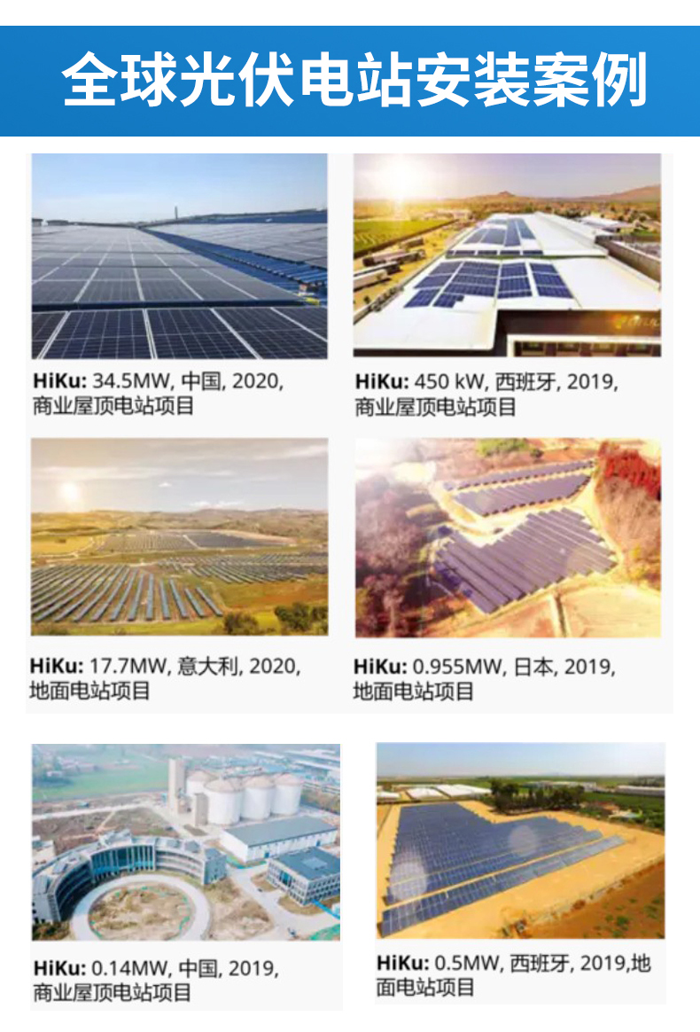 Single crystal solar panel 385W photovoltaic panel photovoltaic power generation system factory direct output