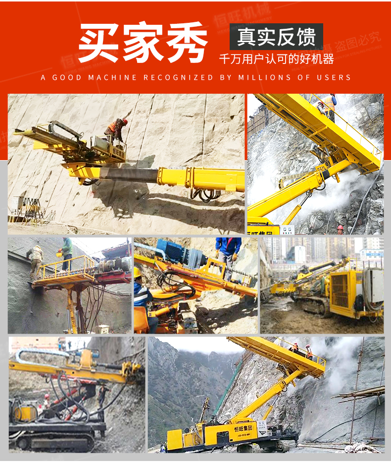 Crawler anchor drilling rig for slope protection engineering, fully hydraulic drilling rig, roadbed anchor equipment