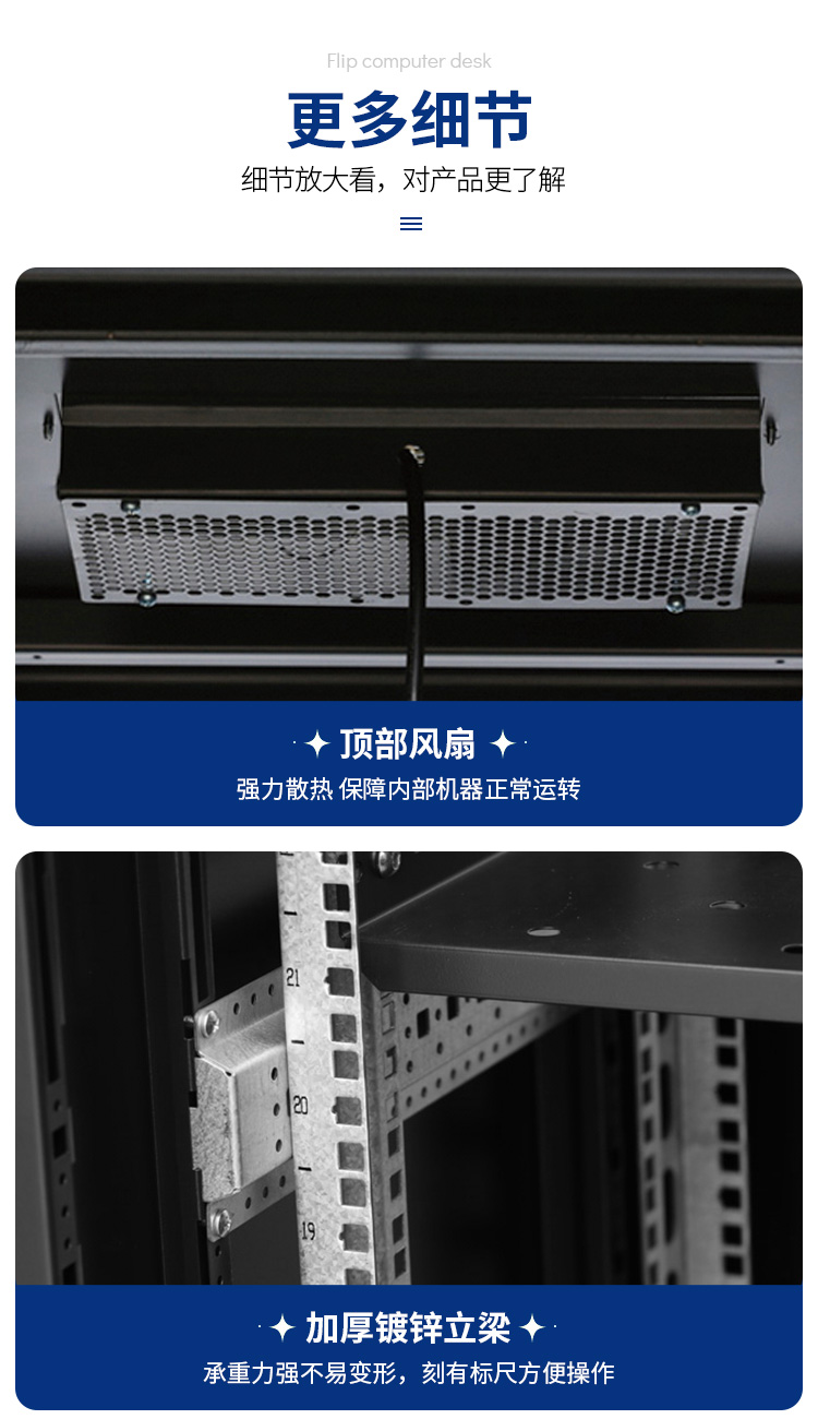 1 meter, 1.2 meter network cabinet, switch router rack, 1.4 meter, 1.6 meter, 1.8 meter, and 2 meter server cabinet