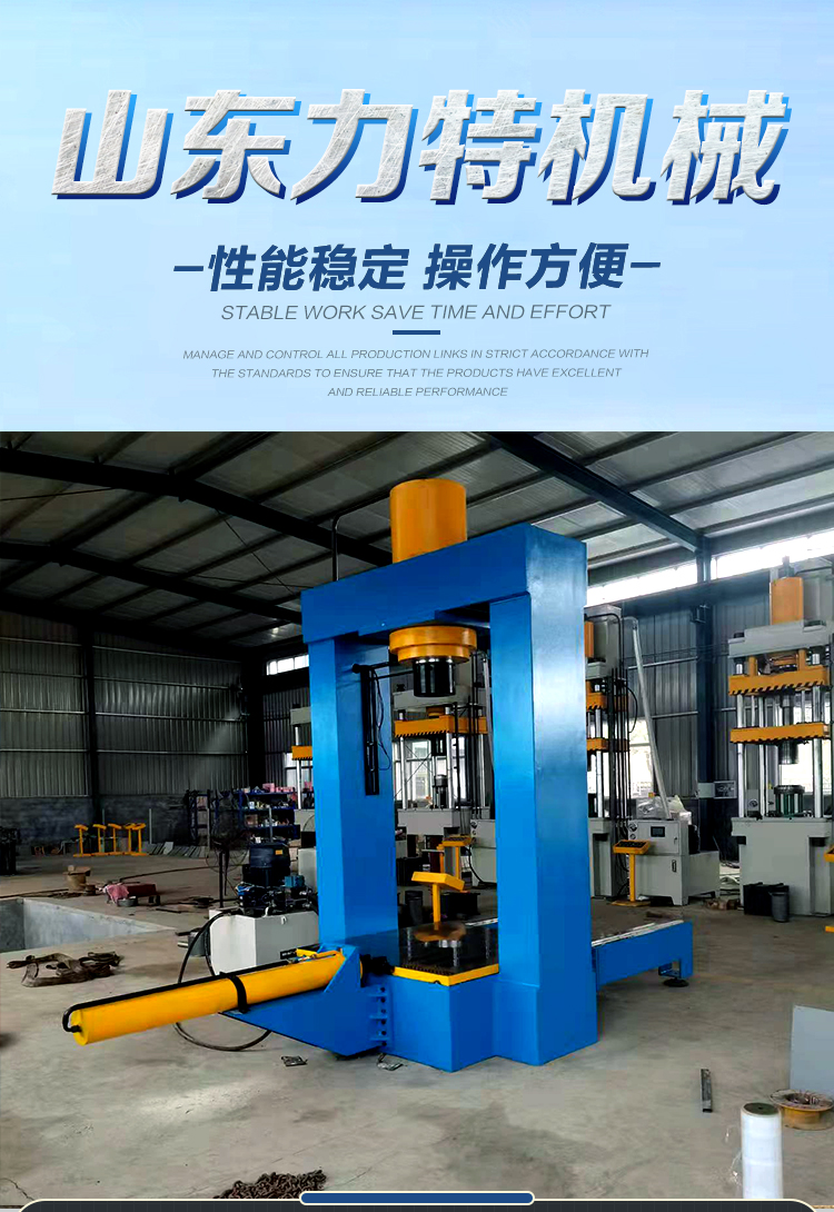 The manufacturer sells 150 tons of gantry hydraulic press frame type four column hydraulic press that supports customization