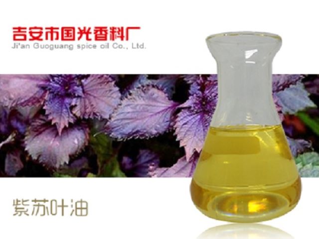 Styrax oil plant extract single essential oil cas8024-01-9 Cinnamaldehyde content 5%