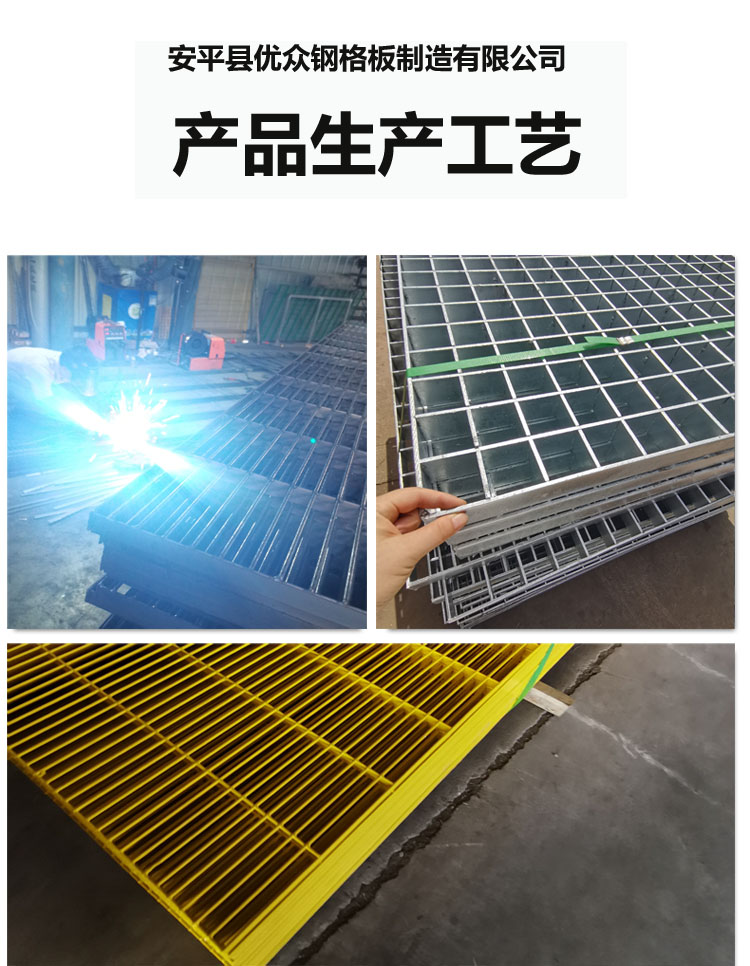 Processing customized steel grating, port specific anti-skid grating, basement drainage ditch cover plate