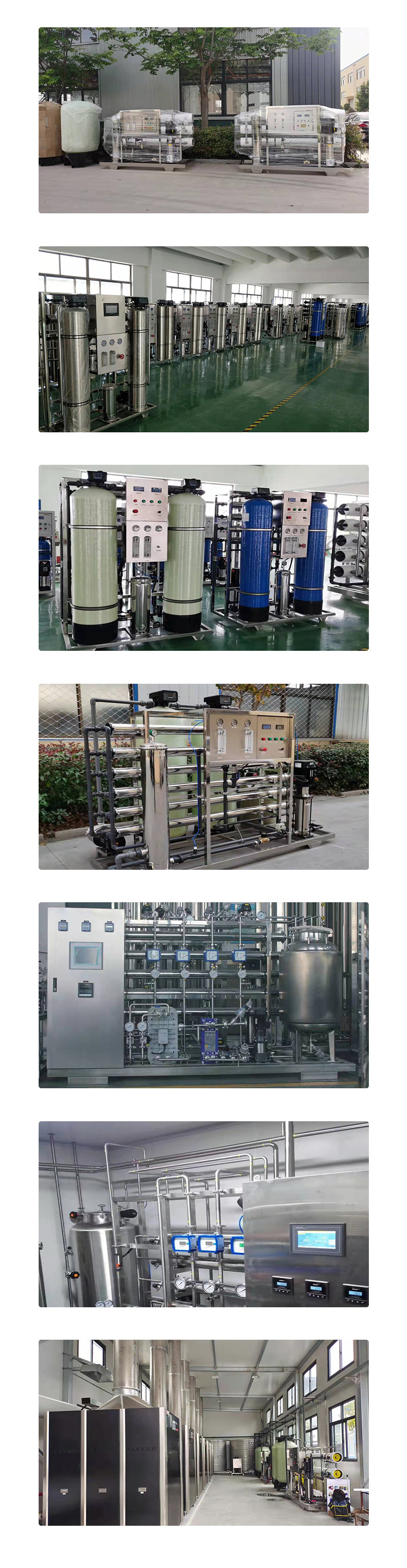 RO reverse osmosis equipment, Shun Ou pure water treatment equipment, customized, durable, and thoughtful pure water equipment